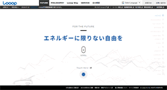 Desktop Screenshot of looop.co.jp