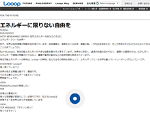 Tablet Screenshot of looop.co.jp